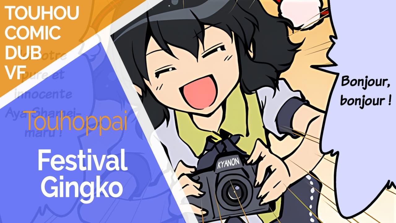 Festival Gingko