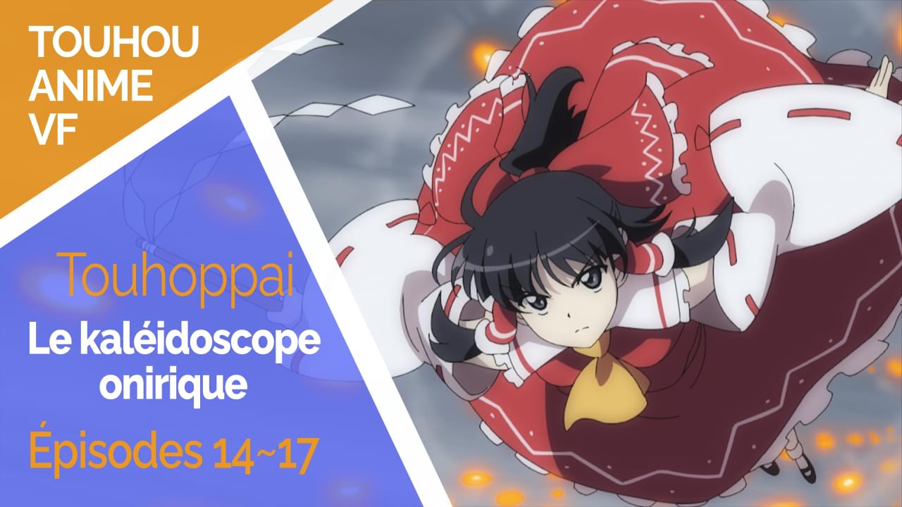 Le kaléidoscope onirique - La bataille de la montagne des youkai