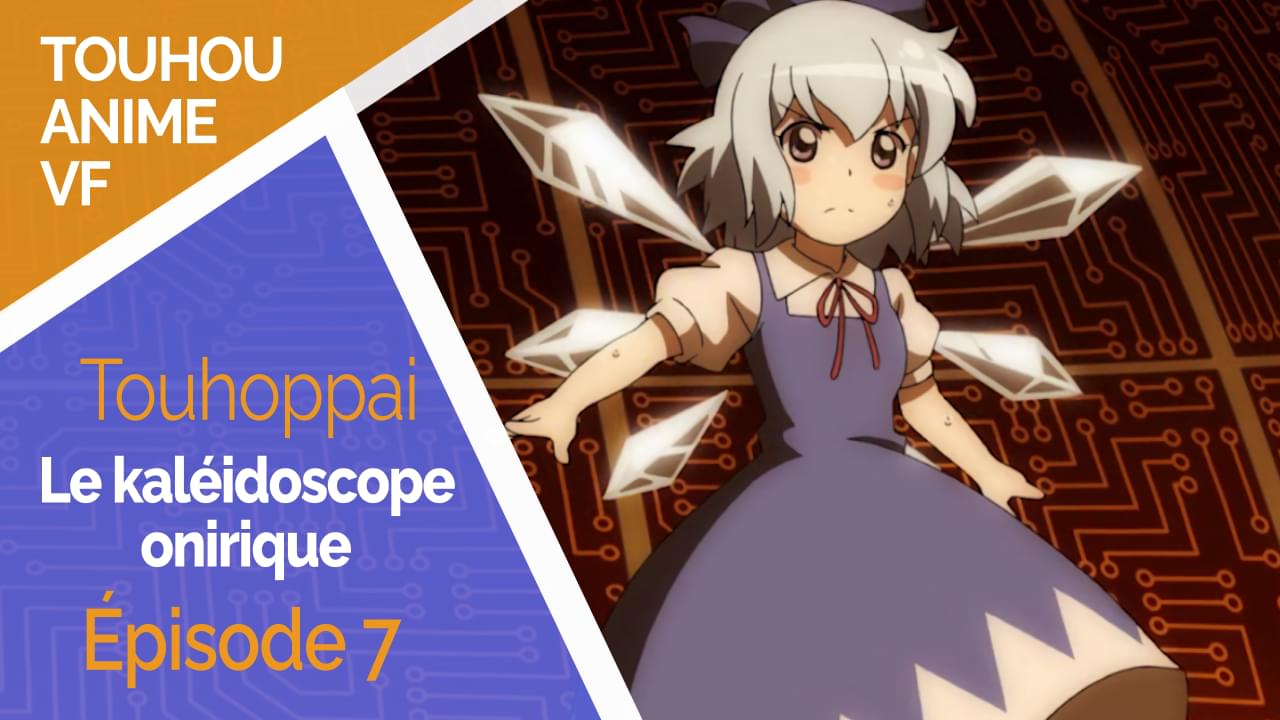Le kaléidoscope onirique - Le youkai géant