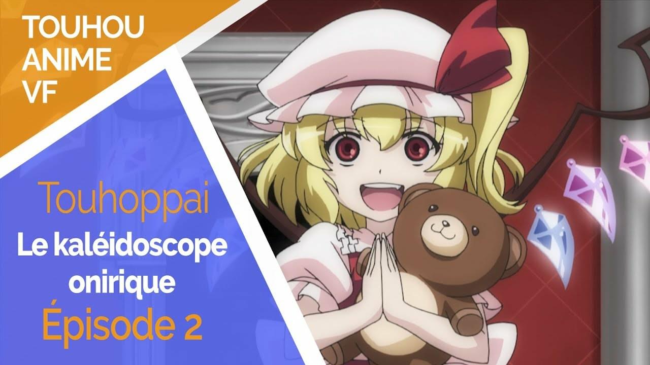 Le kaléidoscope onirique : les souvenirs d'une illusion - épisode 2