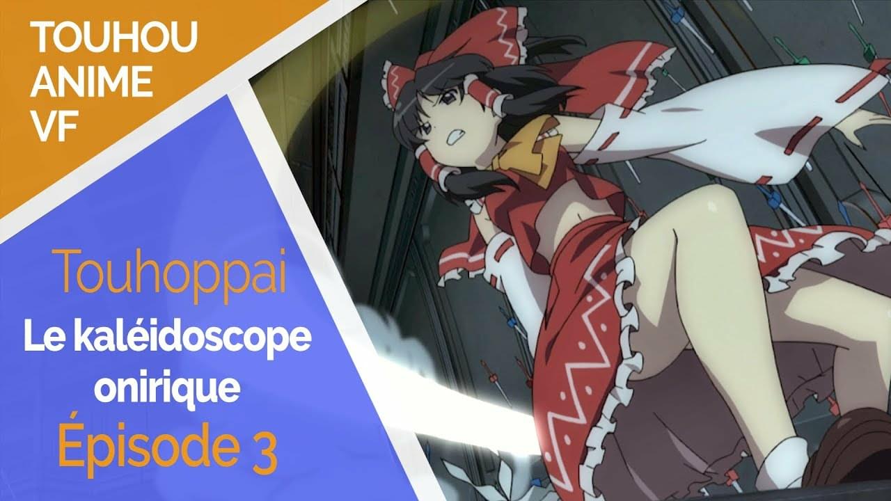 Le kaléidoscope onirique : les souvenirs d'une illusion - épisode 3